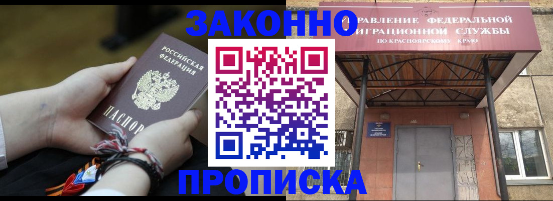 регистрация для дет. сада в Сосновом Бору