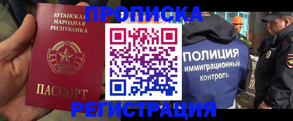 прописка поиск в Сосновом Бору