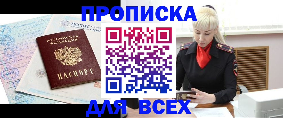 регистрация для дет. сада в Сосновом Бору